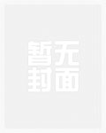 侠女电影爱奇艺